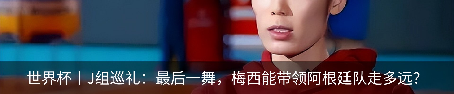 行业资讯