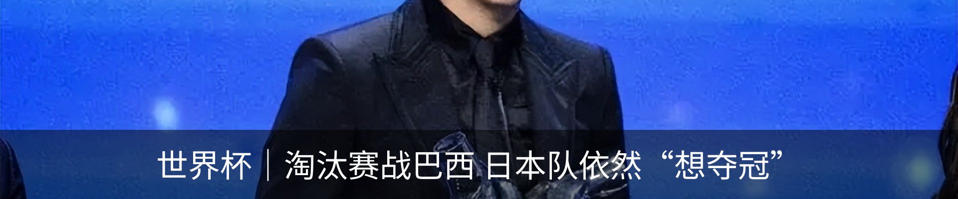行业资讯