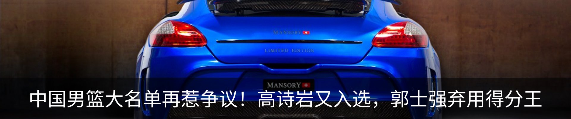 行业资讯