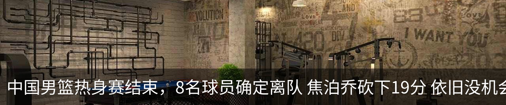 行业资讯