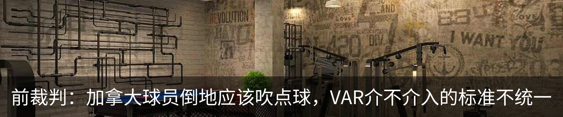 行业资讯