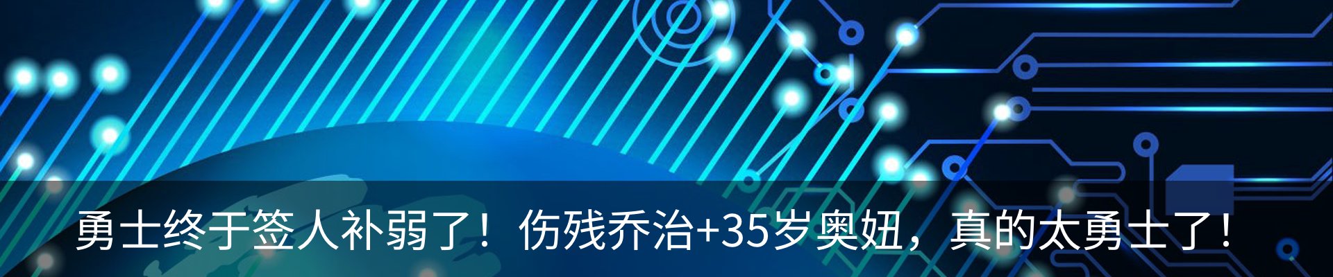 行业资讯