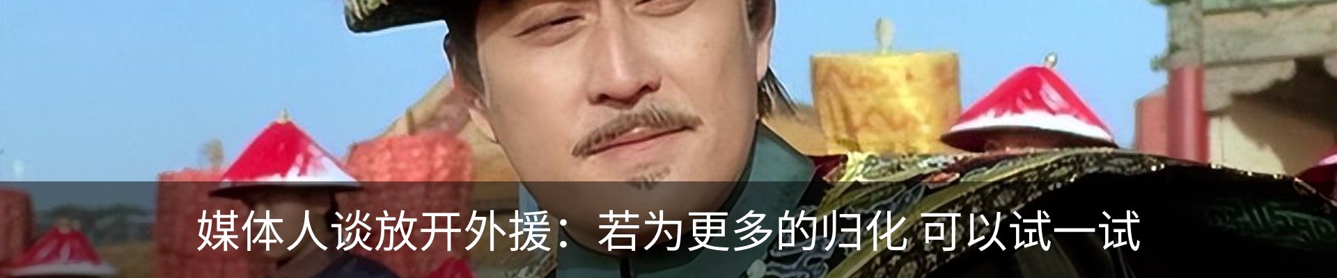 行业资讯