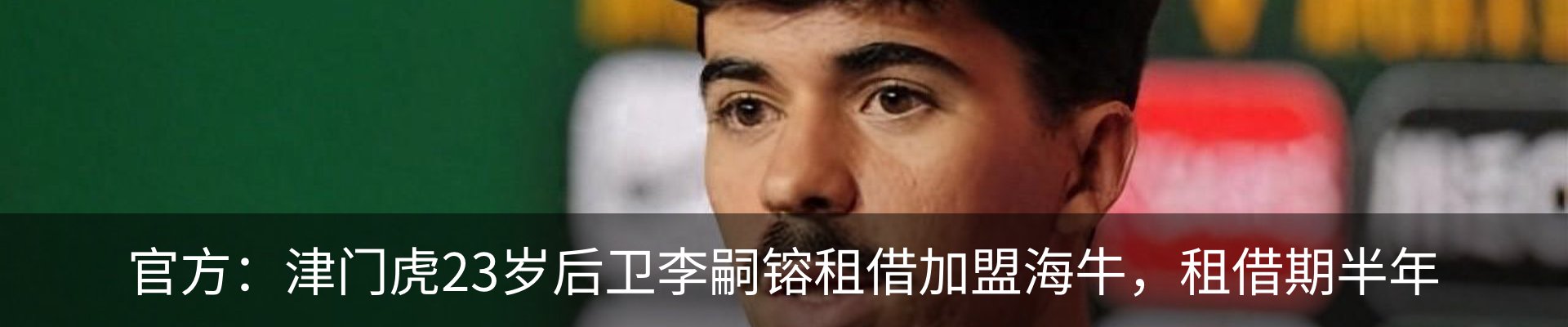 行业资讯