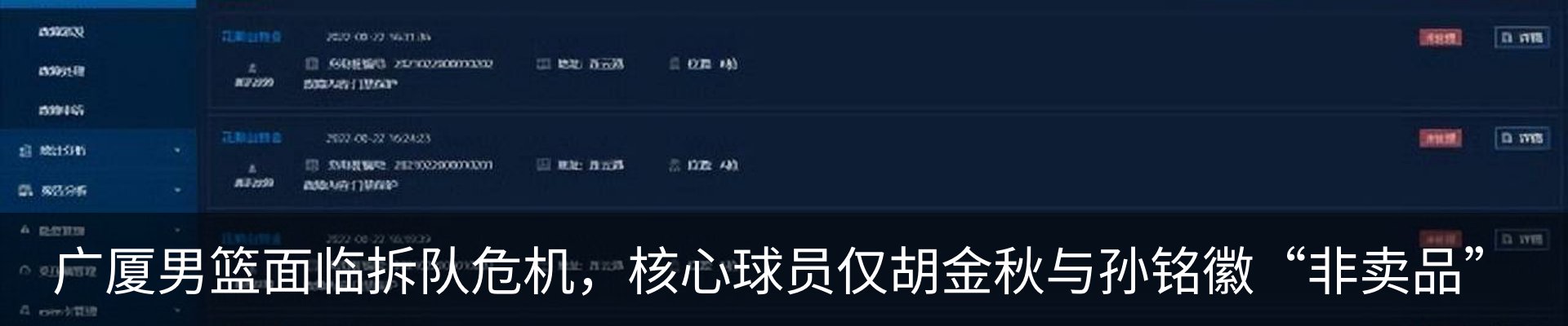 行业资讯
