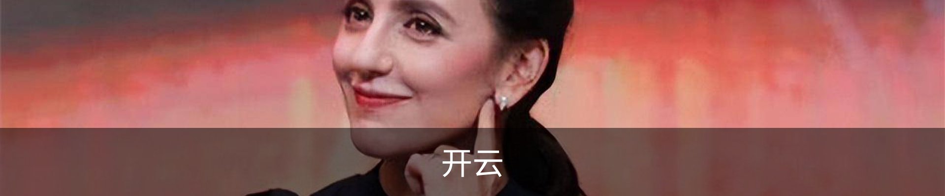 开云·体育 (kaiyun)官方网站_KAIYUN SPORT