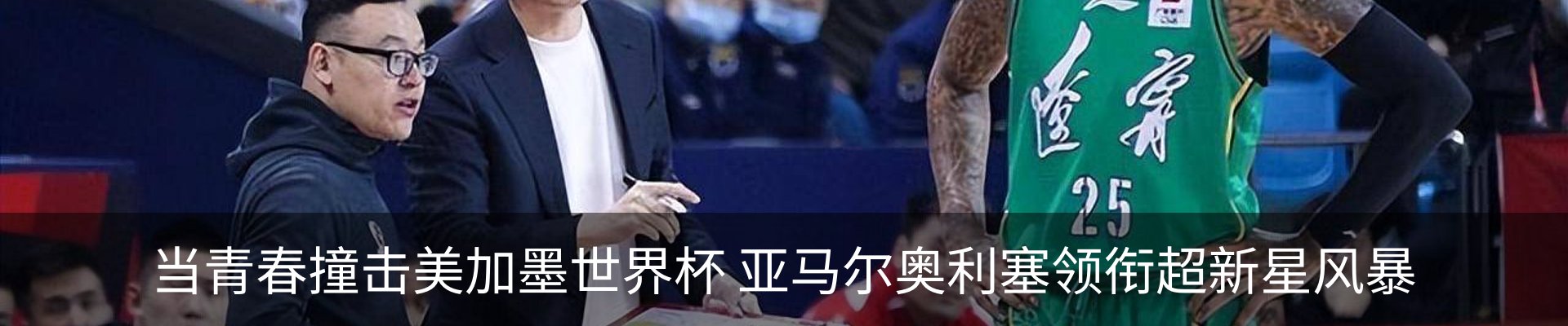 行业资讯