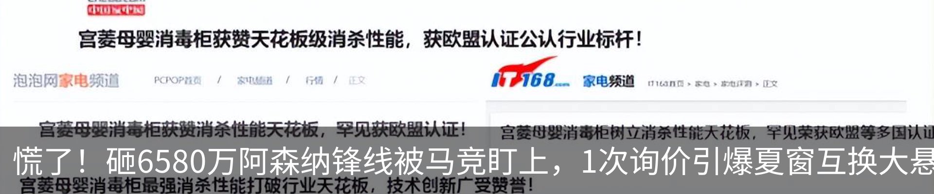 行业资讯