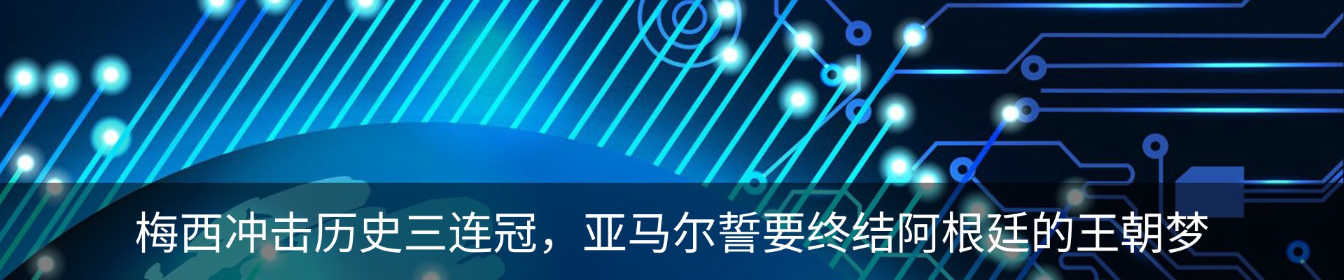 行业资讯