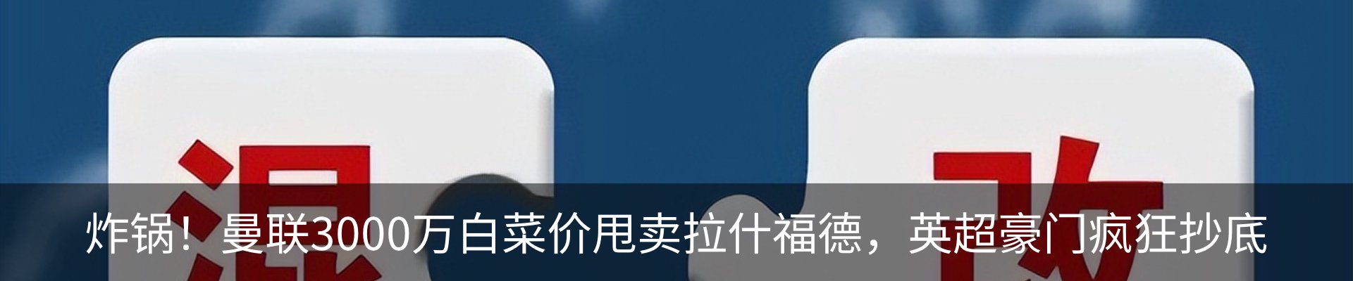 行业资讯