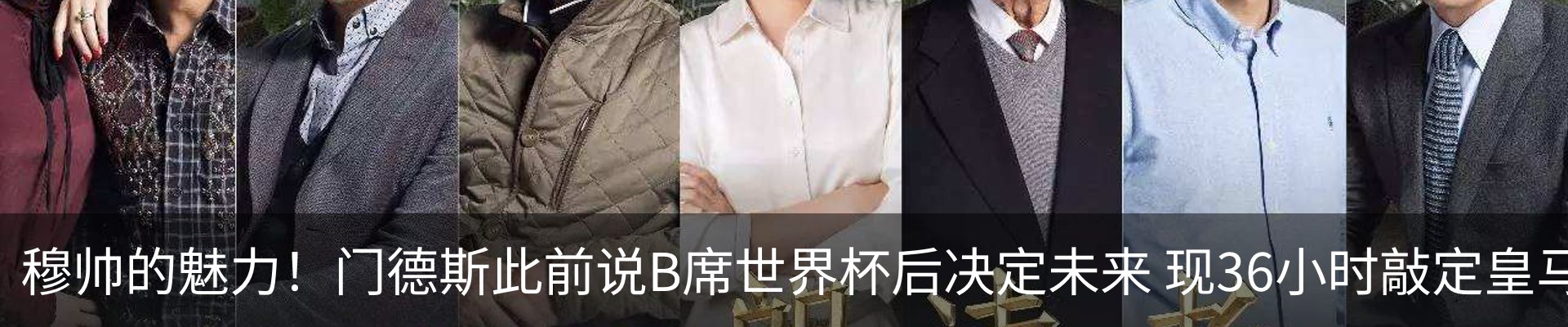 行业资讯