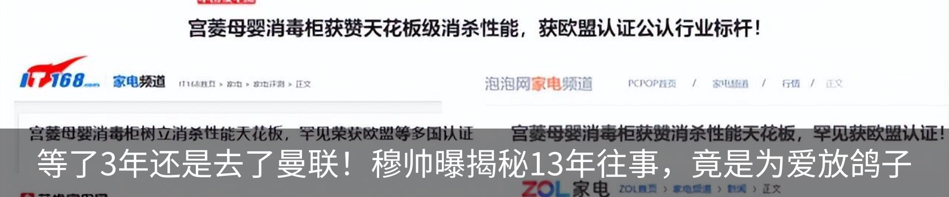 行业资讯