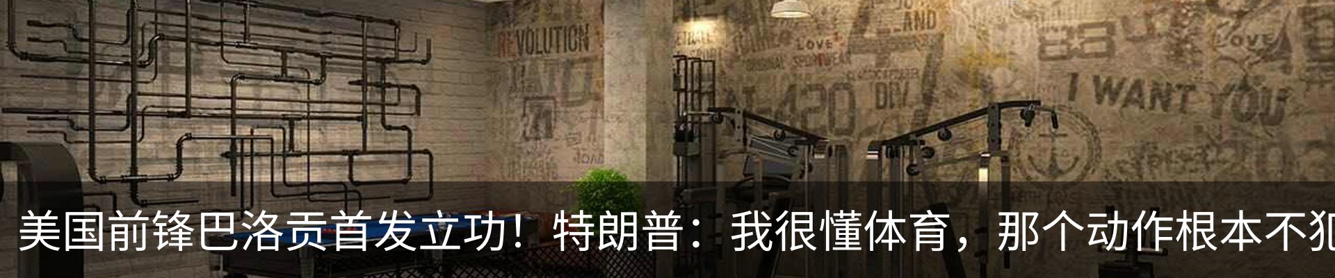 行业资讯