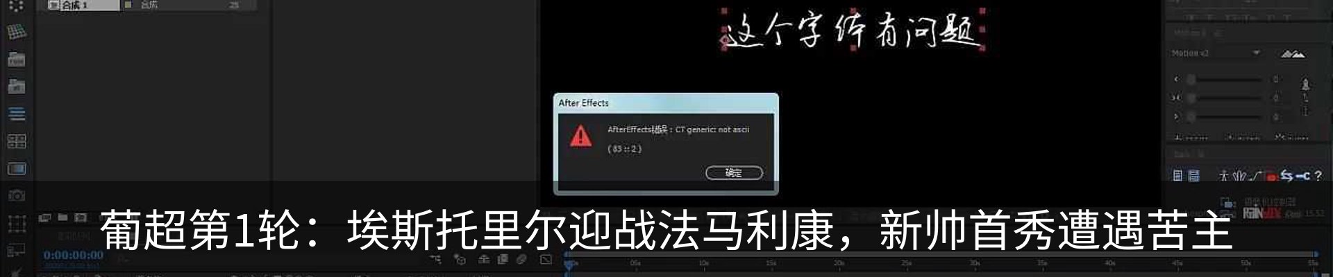 行业资讯