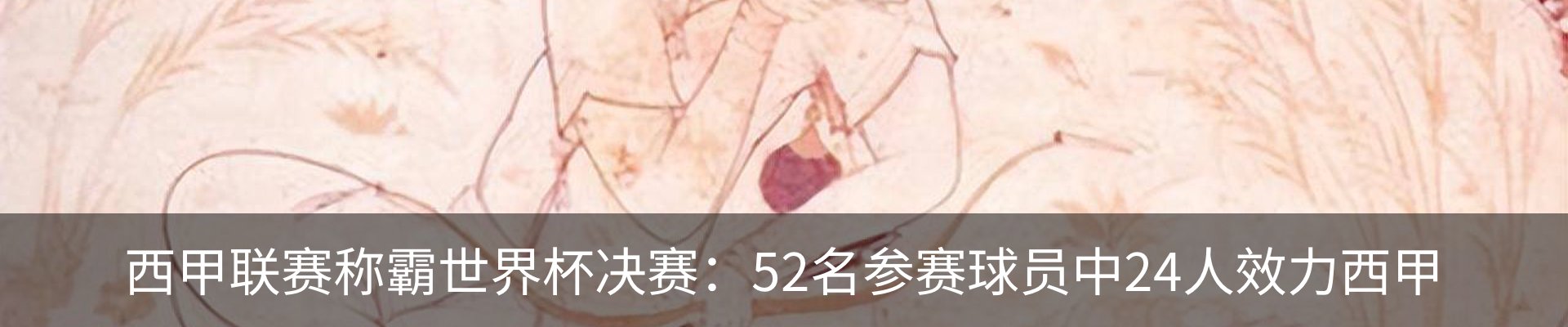 行业资讯