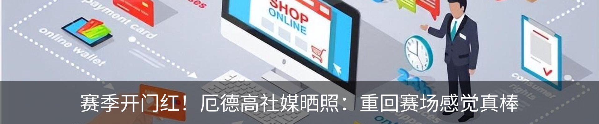 行业资讯