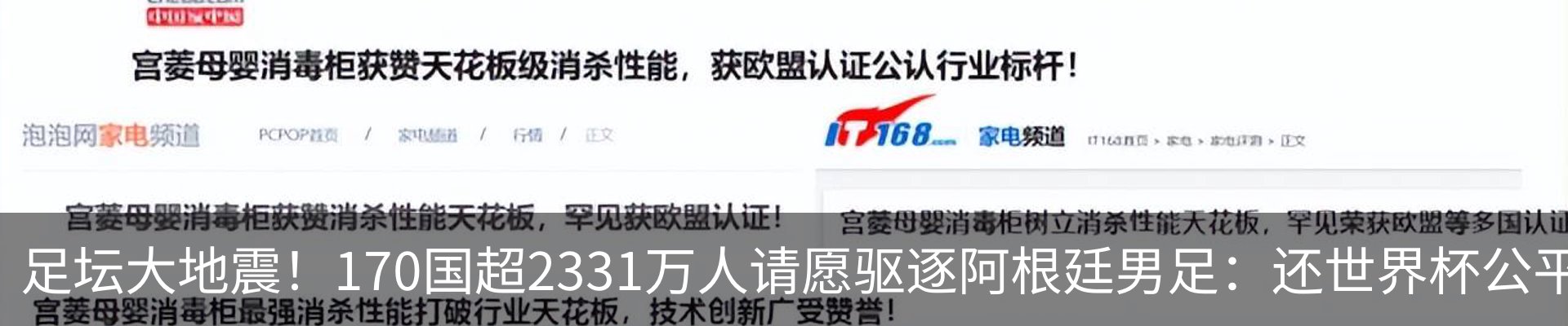 行业资讯