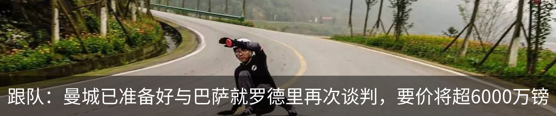 行业资讯