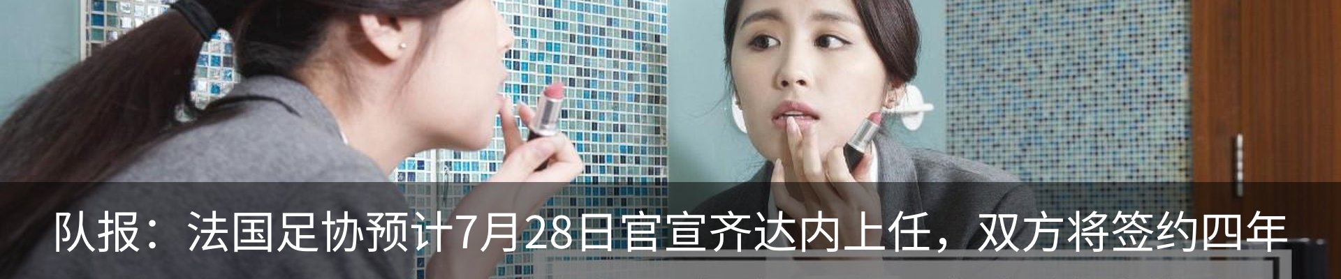 行业资讯