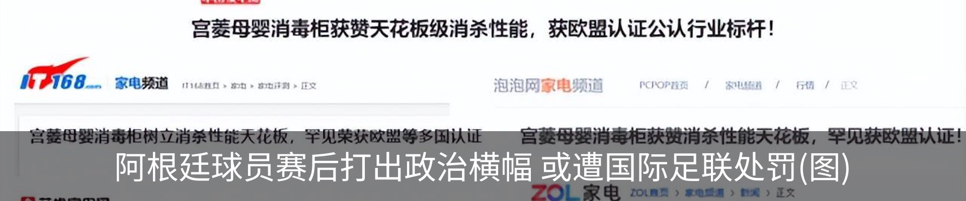 行业资讯