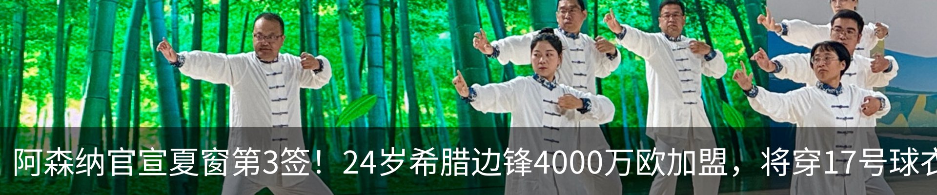 行业资讯