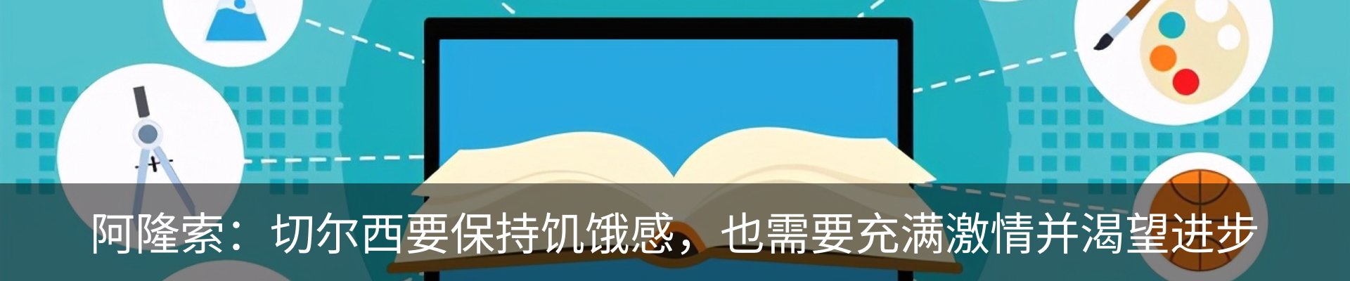 行业资讯