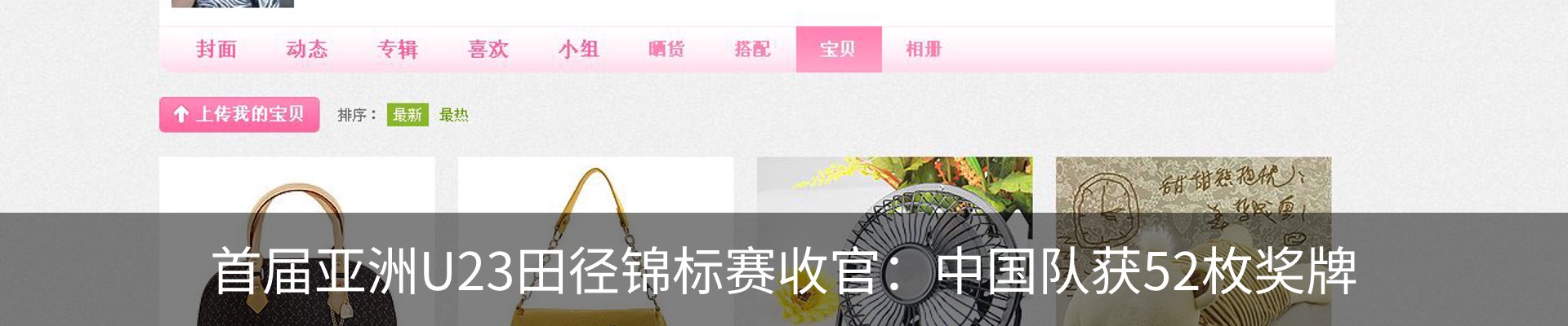 行业资讯