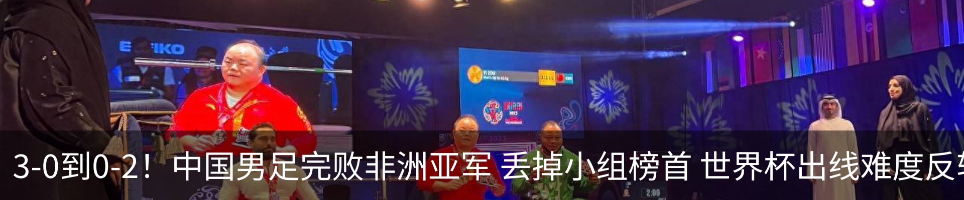 行业资讯