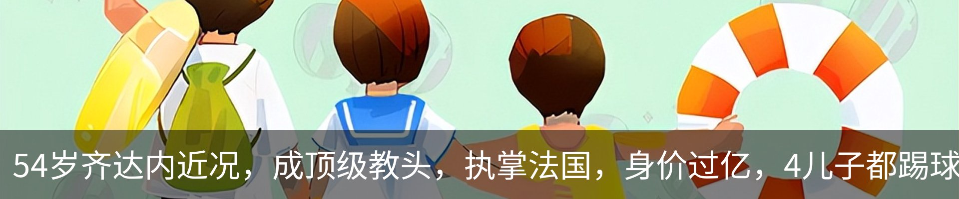 行业资讯
