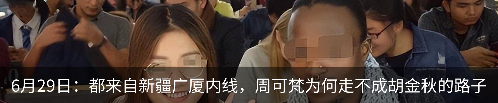 行业资讯