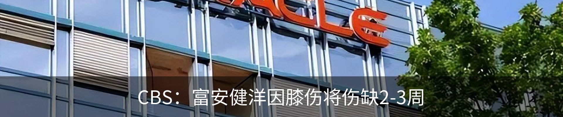 行业资讯