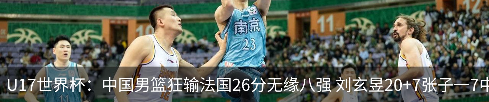 行业资讯